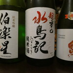 居酒屋 ごいち - 日本酒！