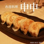 香港料理 申申 - 