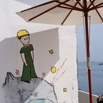 흰여울문화마을 - 