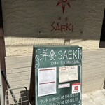 Saeki - 