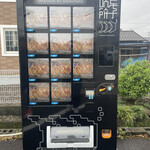 中華そば 麒麟 - 