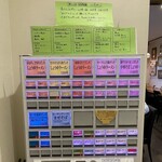 ラーメン ル・デッサン - 