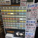 中華そば 半ざわ - 