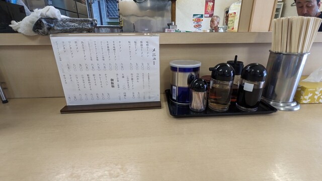 えぞふじ 大洲店 - 市川/ラーメン | 食べログ
