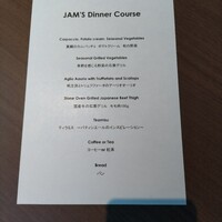 JAM17 DINING - 