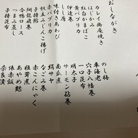 たん熊北店 本店 - 