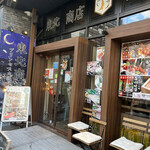 個室 海鮮 居酒屋 東北商店 - 