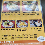 バルバルキッチンアメリ - モーニングのメニュー