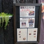 Hamburger Steak Senmon Ten IZUTSUYA