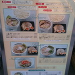 アンダーグラウンドラーメンリミックス - 