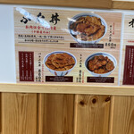 ぶた丼のとん田 - 