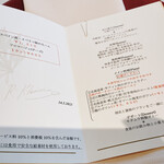 ラ・グランターブル ドゥ キタムラ - 