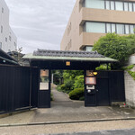 ラ・グランターブル ドゥ キタムラ - 