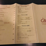 夜景イタリアン＆肉バル GB  - 