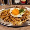 やきそば専門店 さぼり - 