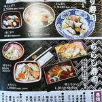 Sakae Zushi - 