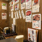 高屋敷肉店 - 