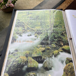 山カフェレストラン KUREHA - 