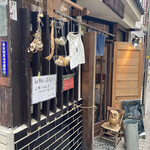 setouchi noodle ねいろ屋 - 