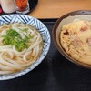 Udon Sakae Da - 