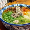 蘭州拉麺 一天一面 センタープラザ店