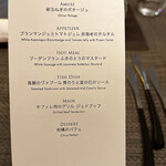 New American Grill “KANADE TERRACE” - 