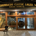 KUNISAWA BREWING - 