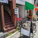 創作カレー ツキノワ - 