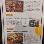 創作カレー ツキノワ - 