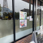 とんかつ なか山 - 