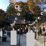 松山商店 - "川越熊野神社"