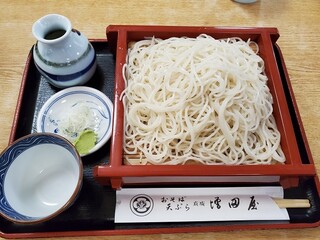 Masudaya - 大もり