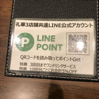 礼華 - このクーポンお得ですー！