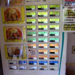 恵比寿ブタメン - (2013,07/28)