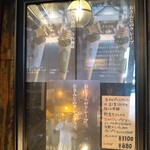 TERAKADO COFFEE - 【2023.05】おさんじのクレープ・メニュー