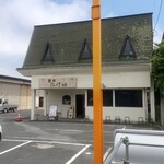 麺家 たけ田 - 外観