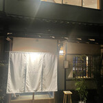 Furenchi Kushiage Sumiyaki Benie - 