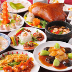 みんなの中華 利民 - 