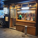 Kawano Soba - 