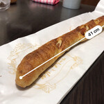 粉とクリーム - 長い