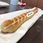 粉とクリーム - 長〜いウインナー棒（という商品名）