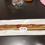 粉とクリーム - 長い