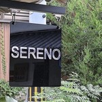 SERENO seafood&cafe - 