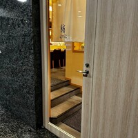 品川 鮨まつもと - 