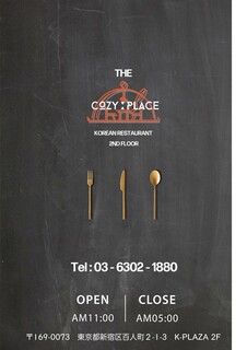 h COZY PLACE - 