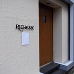 RICHESSE - 大寒