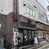 USHIHACHI 溝の口店