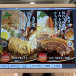 スープカレー奥芝商店 - 