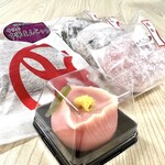 あんやの豆とお菓子 峰旬 - 料理写真: