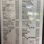 食堂よしかわ - 